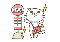 show upのイラスト